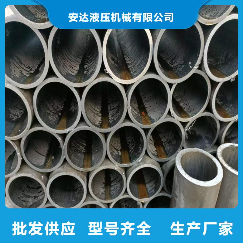 珩磨管大口徑液壓鋼管廠誠信經(jīng)營