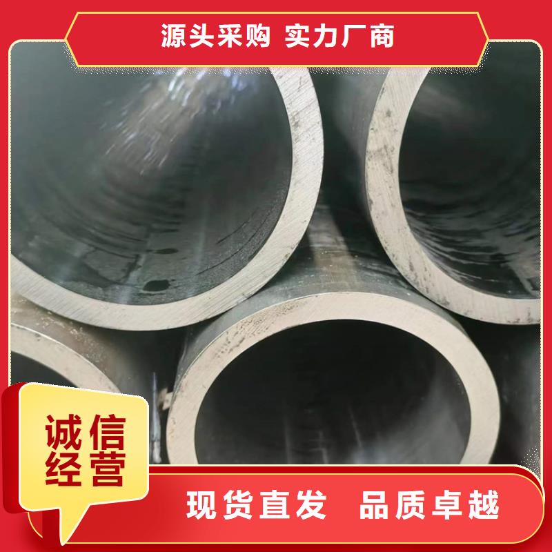 珩磨管珩磨管生產(chǎn)廠家產(chǎn)品優(yōu)勢特點(diǎn)