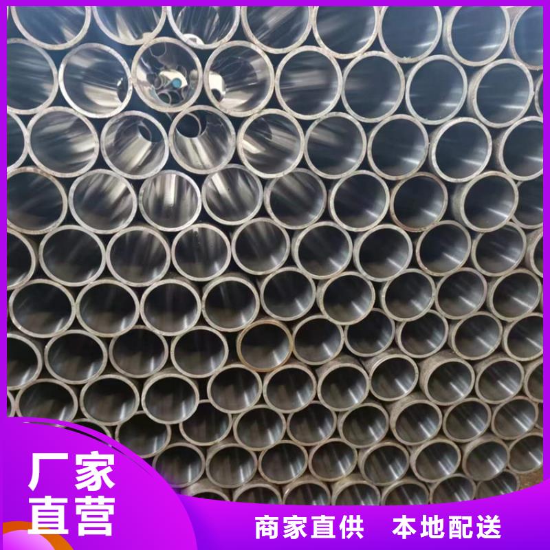 珩磨管珩磨管生產(chǎn)廠家產(chǎn)品優(yōu)勢特點