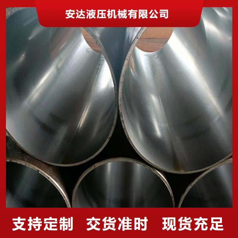 珩磨管活塞桿N年大品牌