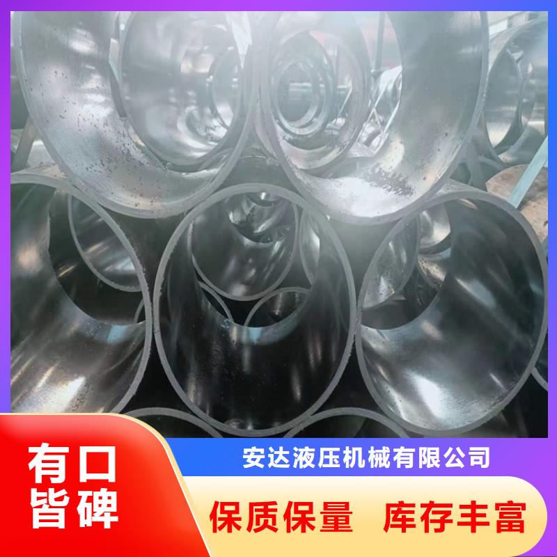 珩磨管镗孔油缸管源厂直销