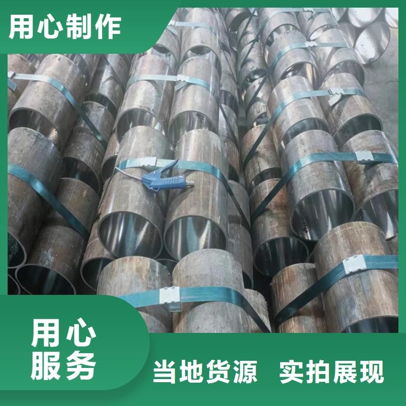 珩磨管珩磨管生產廠家產品優(yōu)勢特點