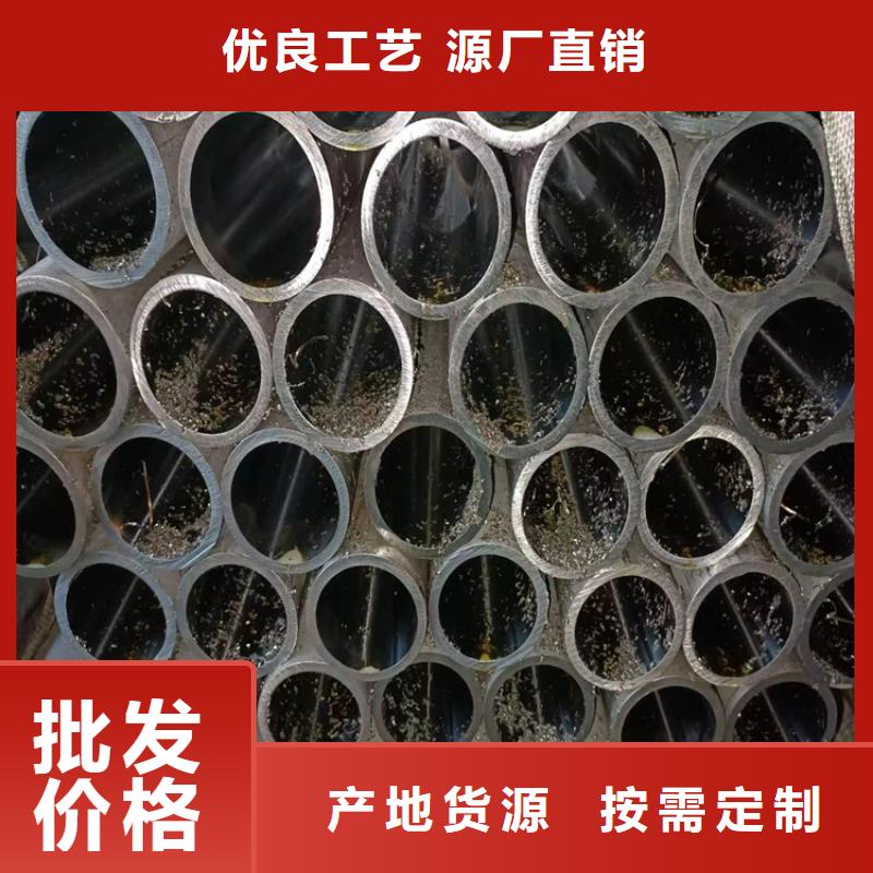 珩磨管珩磨管生產(chǎn)廠家產(chǎn)品優(yōu)勢特點