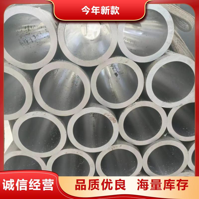 珩磨管珩磨管生產(chǎn)廠家產(chǎn)品優(yōu)勢特點