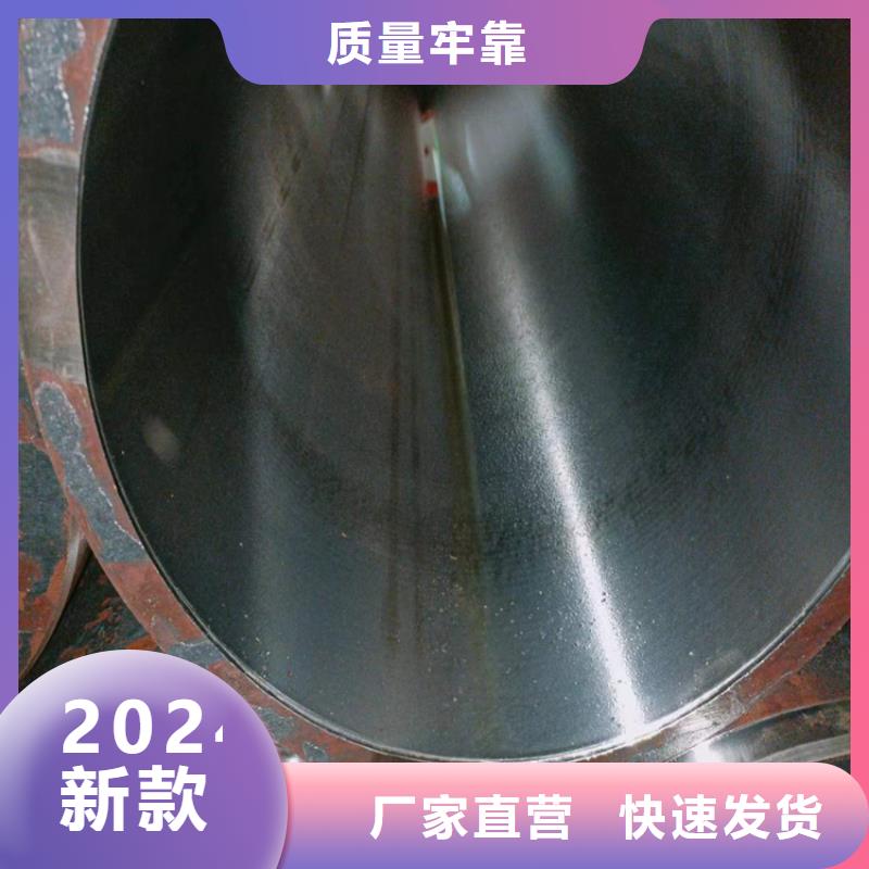 珩磨管鏜孔油缸管源廠直銷