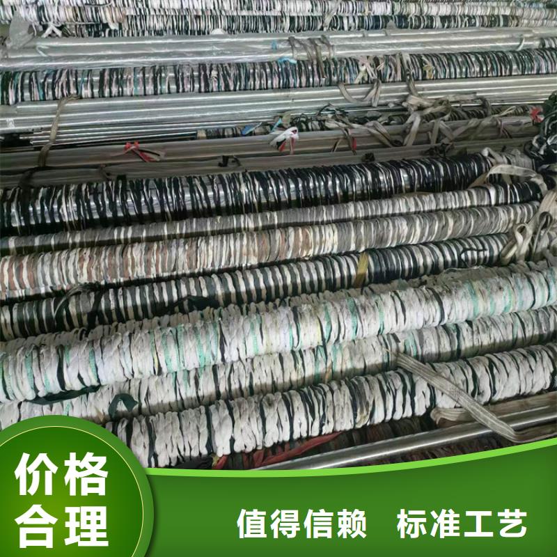 珩磨管液壓油缸管來電咨詢