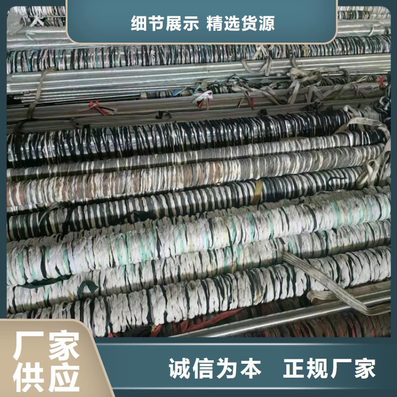 珩磨管活塞桿N年大品牌