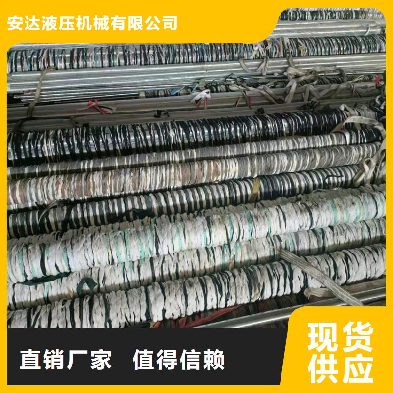 珩磨管,活塞桿價格合理