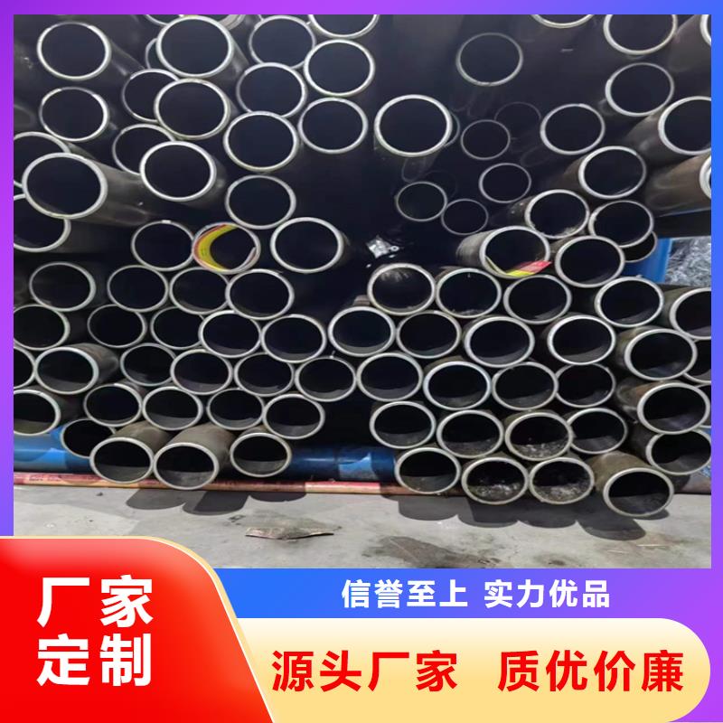 绗磨管油缸管报价实体诚信厂家