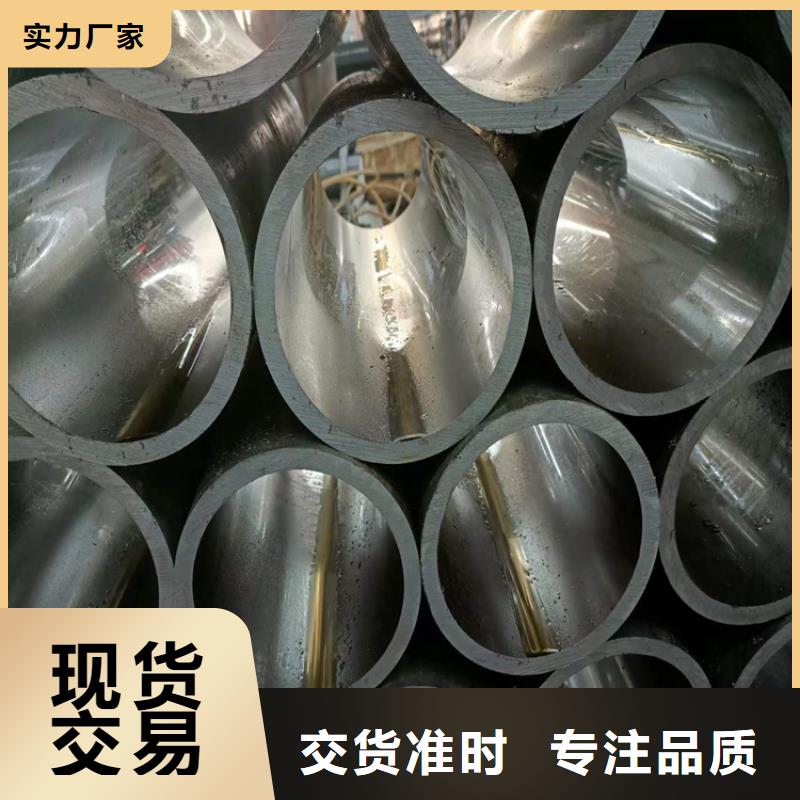 絎磨管珩磨管報(bào)價(jià)一周內(nèi)發(fā)貨