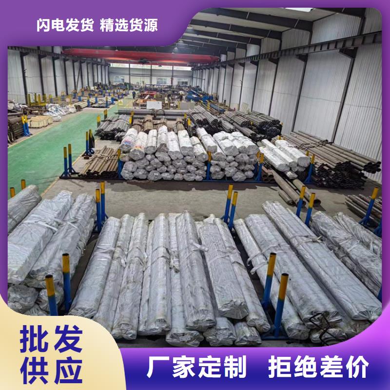 绗磨管珩磨管生产厂家实时报价