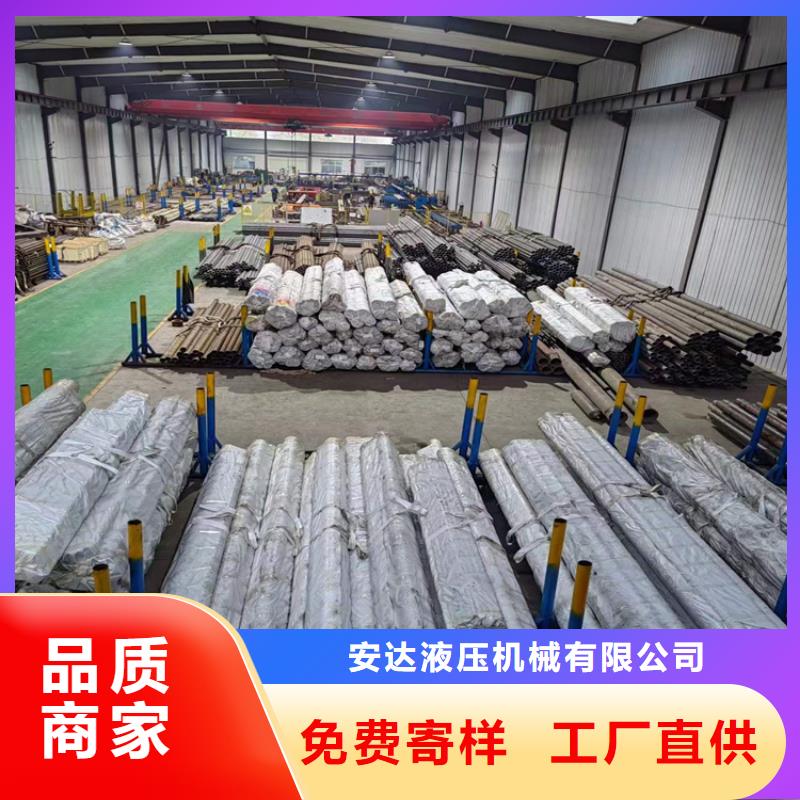 绗磨管镀铬活塞杆自产自销