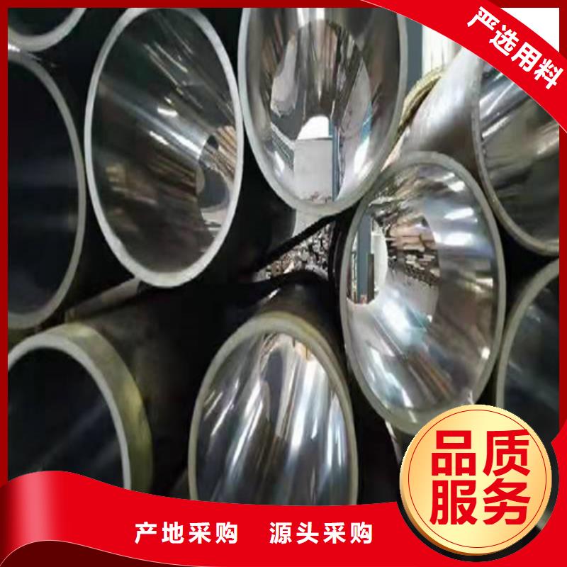 絎磨管珩磨管報(bào)價(jià)一周內(nèi)發(fā)貨