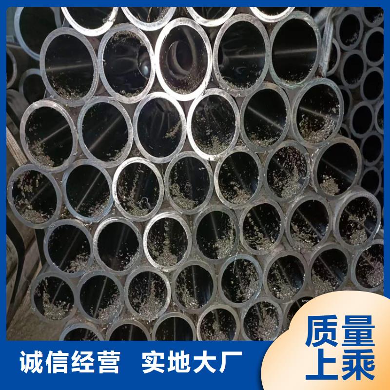 绗磨管油缸管报价实体诚信厂家