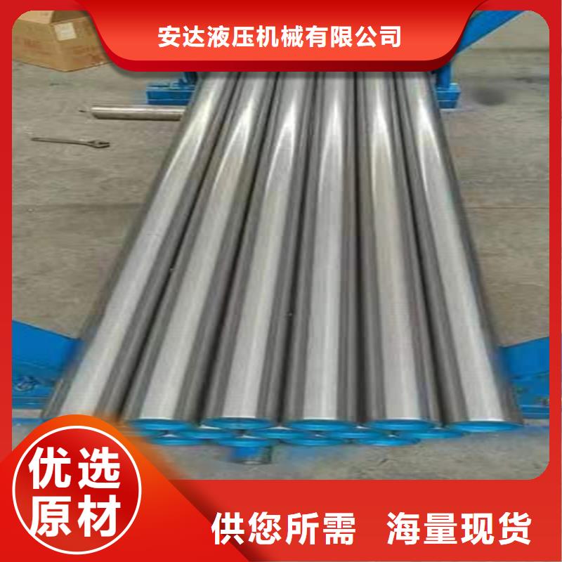 絎磨管珩磨管報(bào)價(jià)一周內(nèi)發(fā)貨