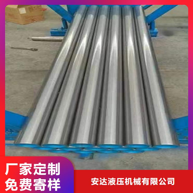 绗磨管镀铬活塞杆自产自销