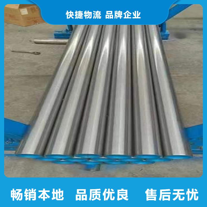絎磨管珩磨管報(bào)價(jià)一周內(nèi)發(fā)貨