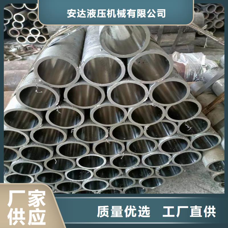 絎磨管不銹鋼油缸管高標(biāo)準(zhǔn)高品質(zhì)