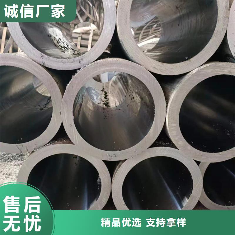 絎磨管20#油缸珩磨管現(xiàn)貨充裕