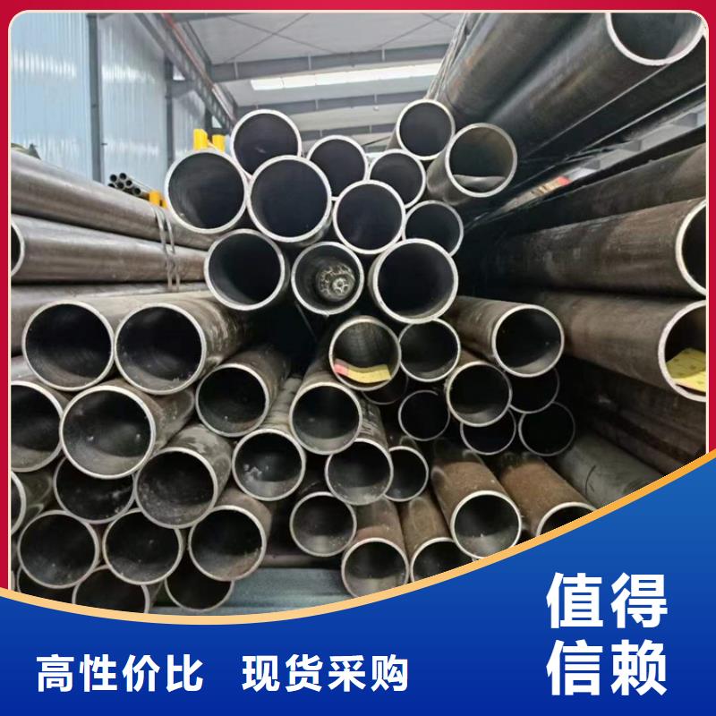 絎磨管珩磨管報價一周內(nèi)發(fā)貨