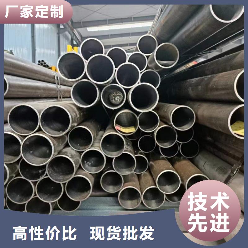 絎磨管,液壓缸筒鋼管極速發(fā)貨