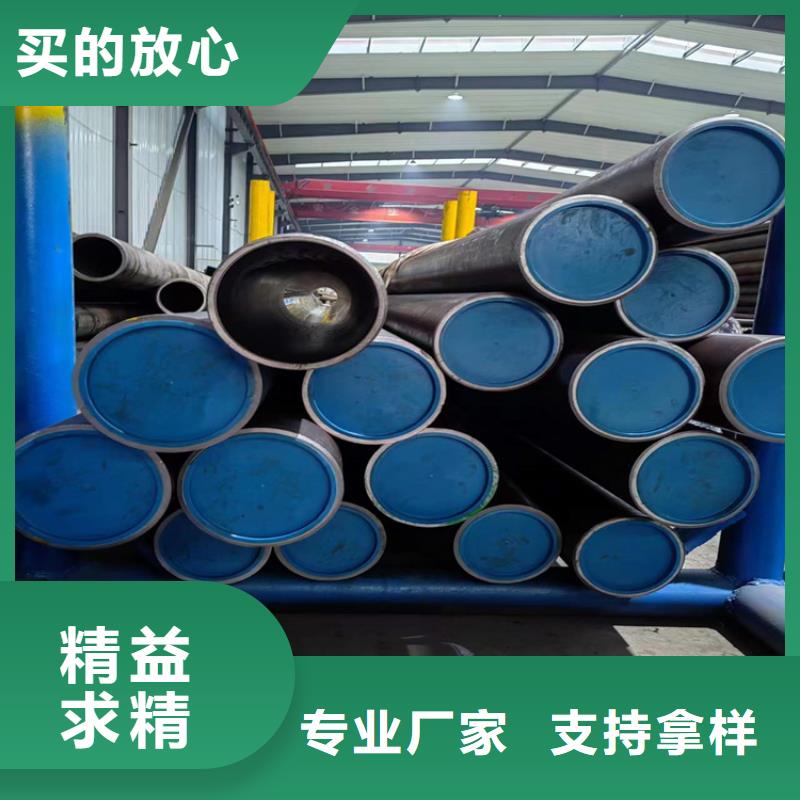 絎磨管油缸管質(zhì)量?jī)?yōu)選