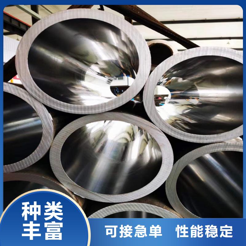 绗磨管航磨管加工厂现货充足量大优惠