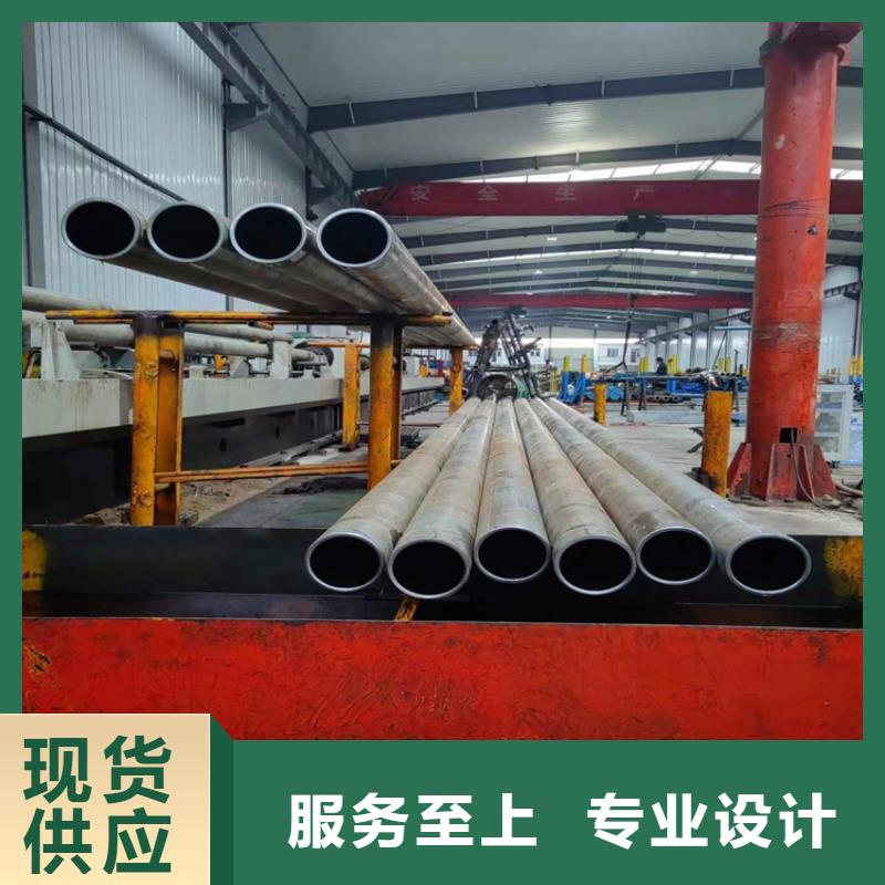 絎磨管20#油缸珩磨管現(xiàn)貨充裕