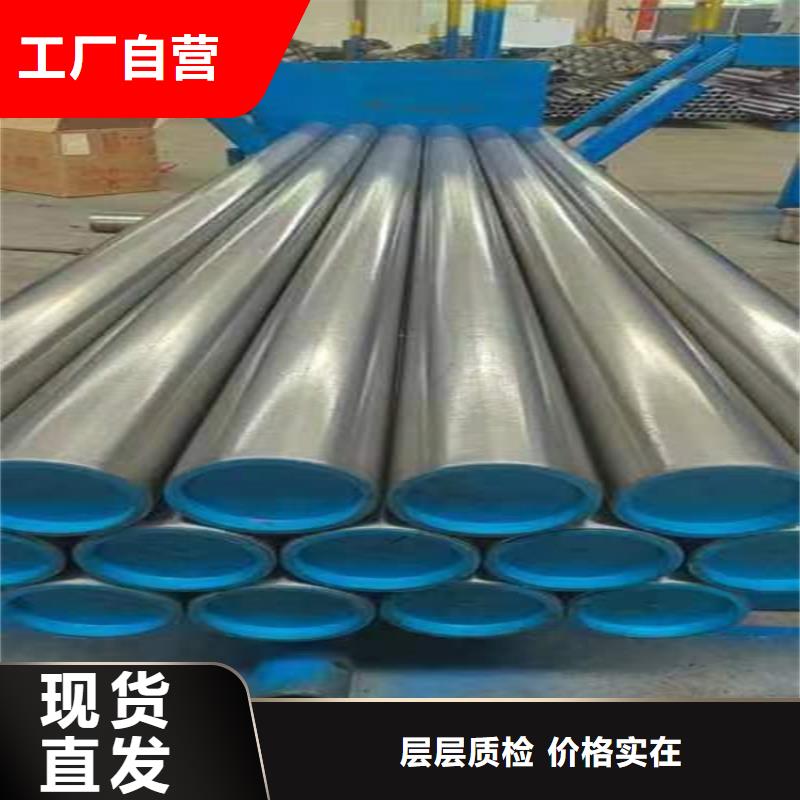 絎磨管,高精度空心桿專業(yè)生產品質保證