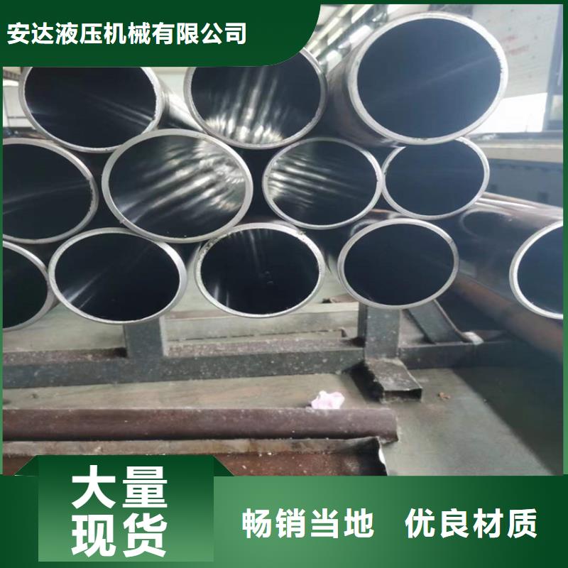 绗磨管珩磨管加工厂精心