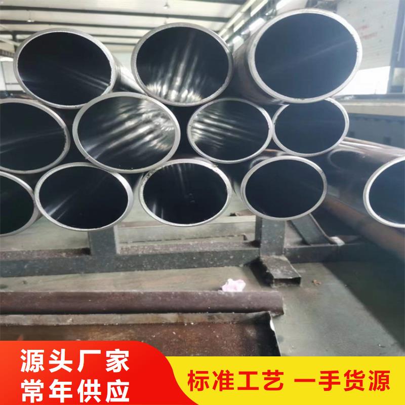 絎磨管液壓油缸管加工廠快速物流發(fā)貨