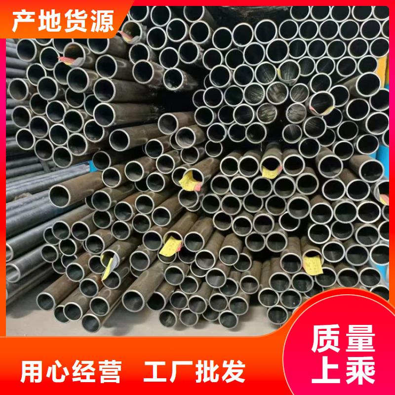 绗磨管,液压缸筒钢管极速发货