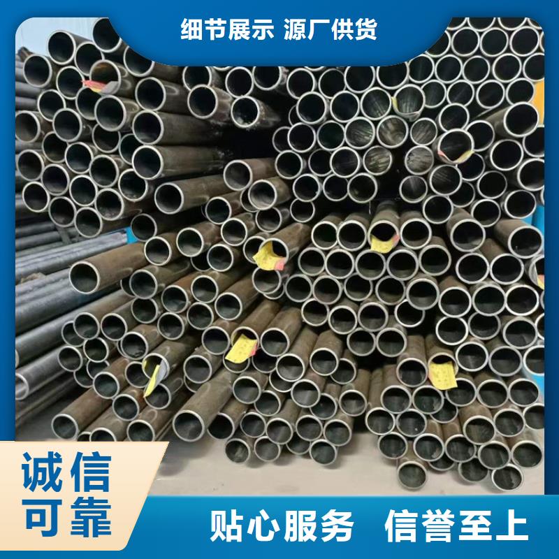 绗磨管油缸管报价实体诚信厂家