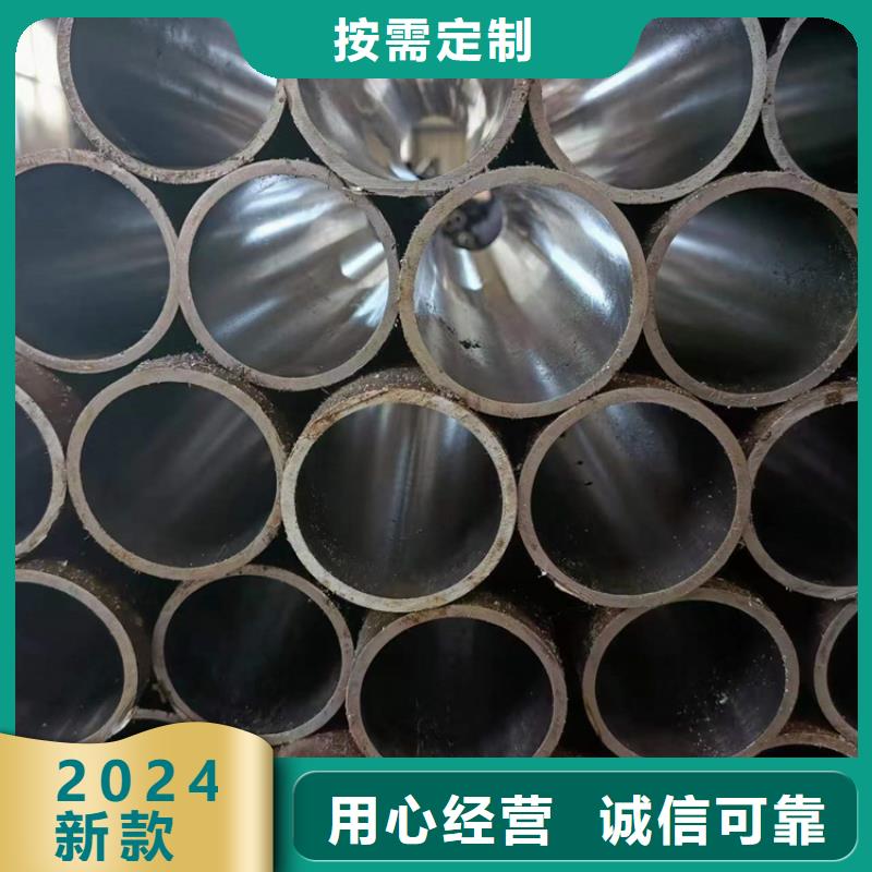 絎磨管液壓油缸管加工廠快速物流發(fā)貨