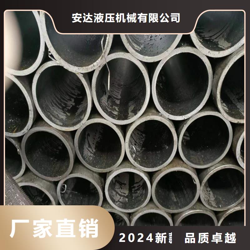 绗磨管液压油缸管高性价比
