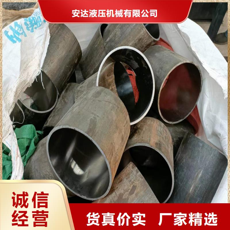 絎磨管油缸管生產(chǎn)廠家現(xiàn)貨快速采購