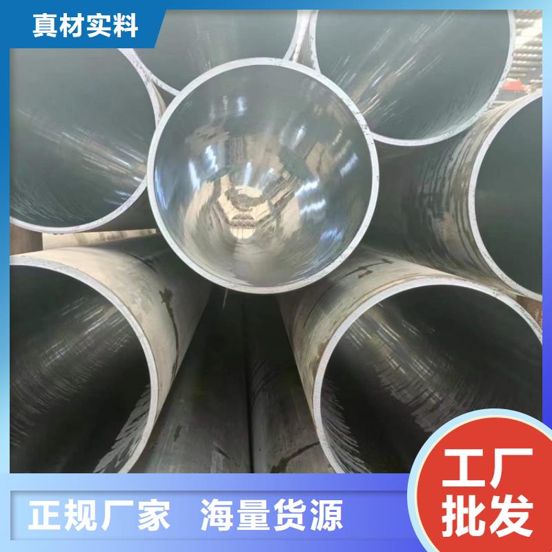 绗磨管珩磨管生产厂家实时报价