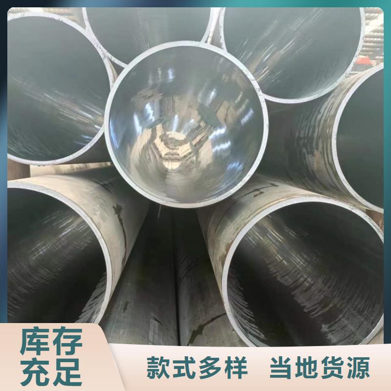 绗磨管航磨管加工厂现货充足量大优惠
