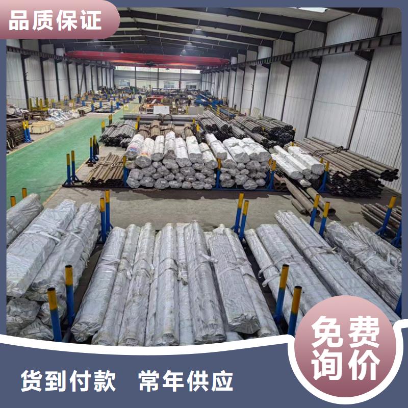 316L不銹鋼絎磨管質(zhì)量保證