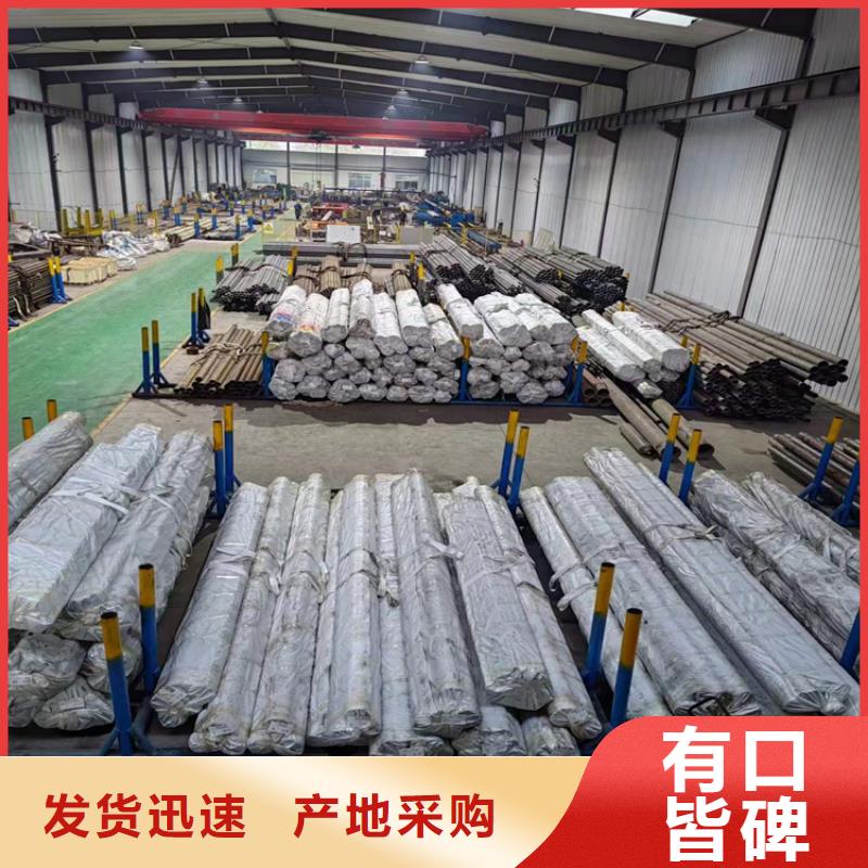 絎磨管油缸管質(zhì)量?jī)?yōu)選