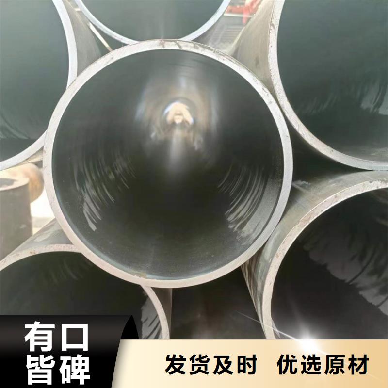 絎磨管油缸管質(zhì)量?jī)?yōu)選