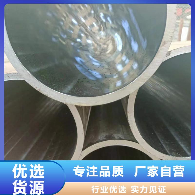 絎磨管不銹鋼油缸管高標(biāo)準(zhǔn)高品質(zhì)