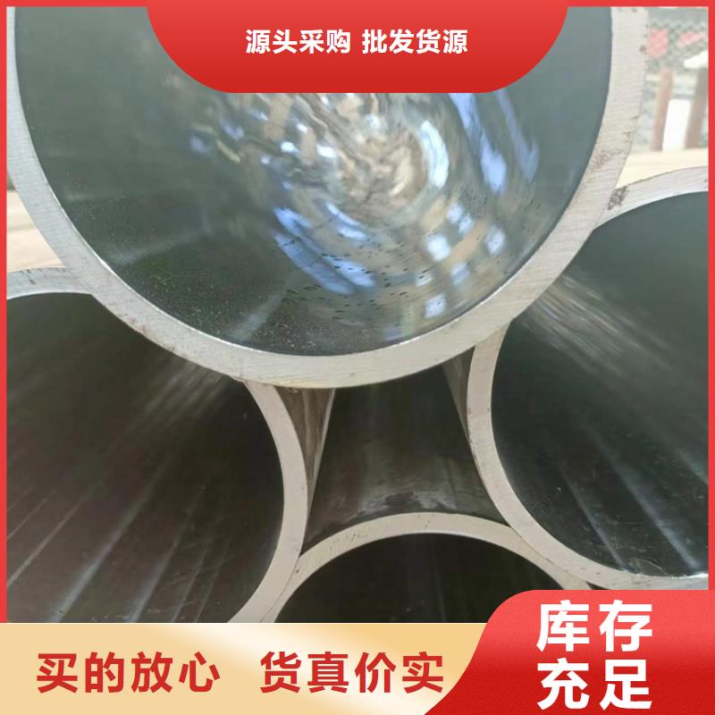 绗磨管航磨管加工厂现货充足量大优惠
