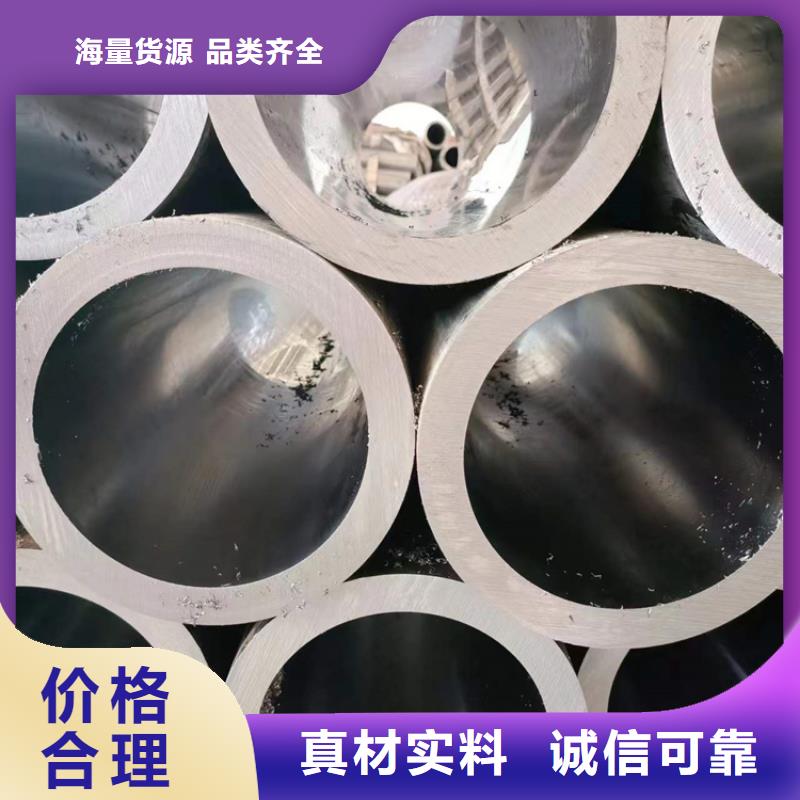 絎磨管珩磨管報價一周內(nèi)發(fā)貨