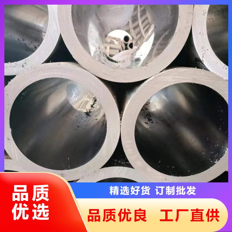 絎磨管不銹鋼油缸管高標(biāo)準(zhǔn)高品質(zhì)