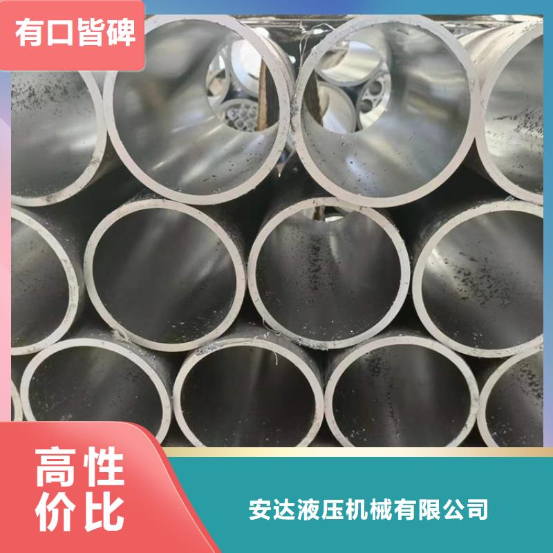絎磨管珩磨管報價一周內(nèi)發(fā)貨
