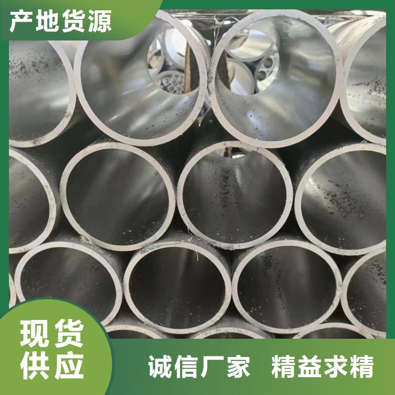 絎磨管珩磨管報(bào)價(jià)一周內(nèi)發(fā)貨