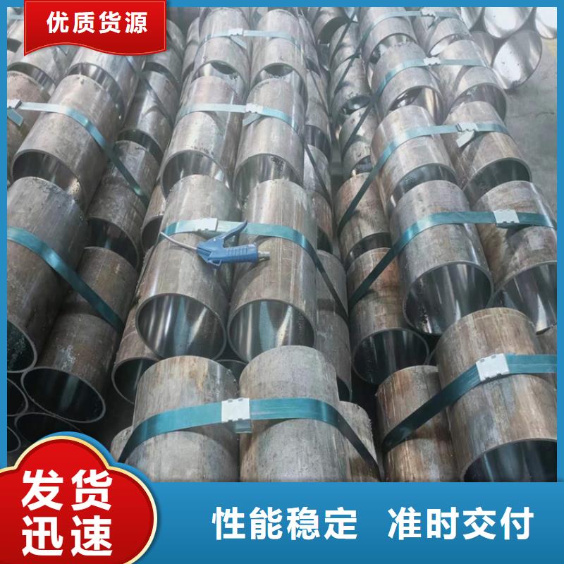 絎磨管不銹鋼油缸管高標(biāo)準(zhǔn)高品質(zhì)