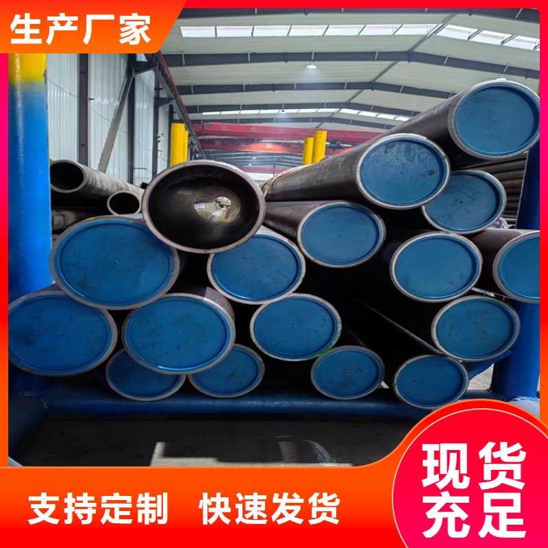 絎磨管珩磨管報(bào)價(jià)一周內(nèi)發(fā)貨