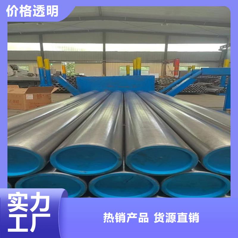 絎磨管珩磨管報(bào)價(jià)一周內(nèi)發(fā)貨